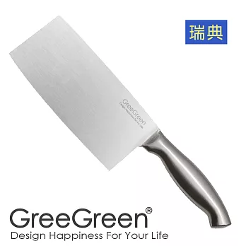 《GreeGreen》精鑄不鏽鋼菜刀