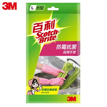 3M 百利防霉抗菌家用手套-大型