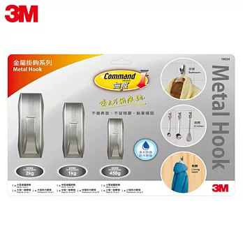 3M 無痕防水金屬掛鉤超值組