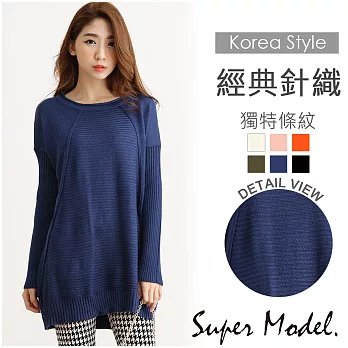 【名模衣櫃】韓系經典條紋針織衫-共6色 (適穿M-XL)FREE深藍