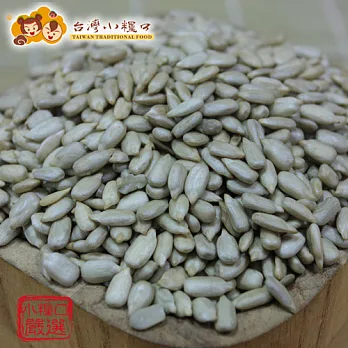【台灣小糧口】低鹽葵瓜子150g/包
