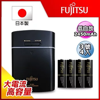 富士通FUJITSU一台三役USB行動充電組(內附 2450mAh 3號4入)