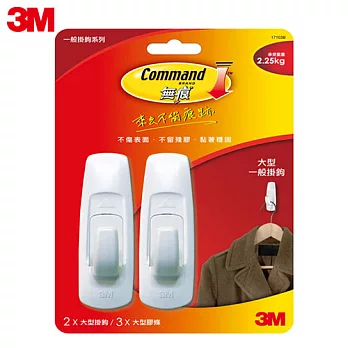 3M 無痕掛鉤大型掛鉤獨家包