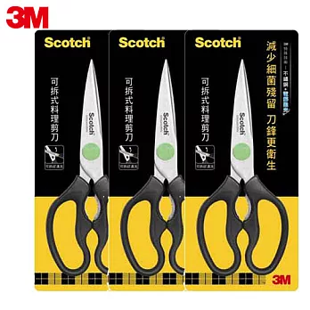 3M Scotch可拆式料理剪刀-3入組