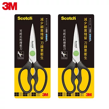 3M Scotch萬用型料理剪刀-2入組