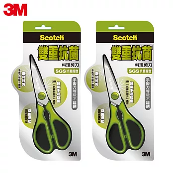 3M Scotch KS-AB 雙重抗菌料理剪刀-2入組