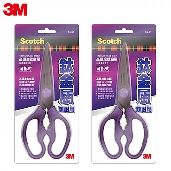 3M Scotch KS-DT 可拆式鈦金屬料理剪刀-2入組