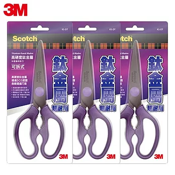 3M Scotch KS-DT 可拆式鈦金屬料理剪刀-3入組