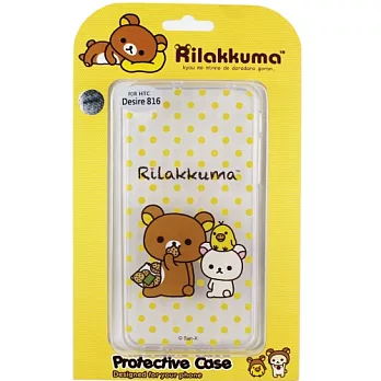 Rilakkuma 拉拉熊/懶懶熊 HTC Desire 816 彩繪透明保護軟套-點點好朋友