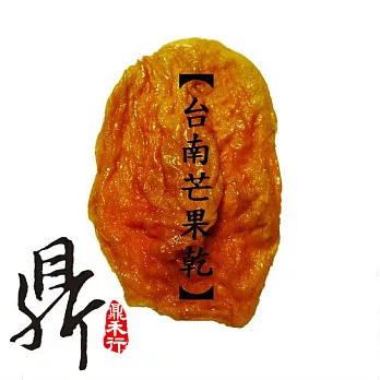 萬和行 唰嘴鮮果乾蜜餞 -愛文芒果乾180g