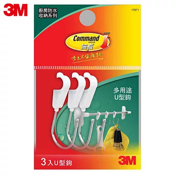 3M 無痕廚房收納-多用途U型鉤