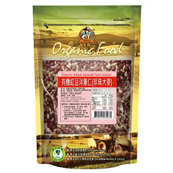 【米森】有機紅豆薏仁 (450g)