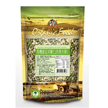 【米森】有機綠豆薏仁 (450g)