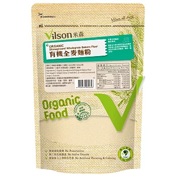 【米森】芬蘭有機全麥麵粉 (500g)