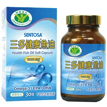 三多健康魚油