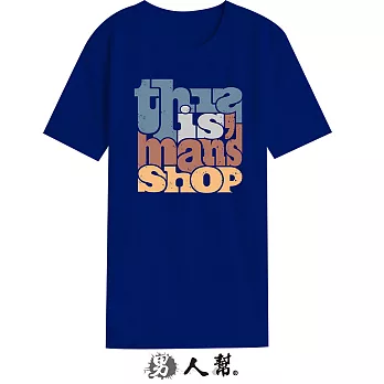 【男人幫】BR004＊【This Is Man s Shop舊浪潮字母純棉短袖T恤】深藍色 2XL號