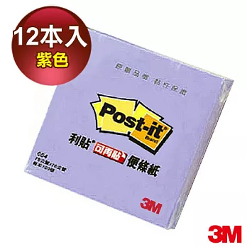 3M 利貼可再貼便條紙3x3 紫色(12本入)