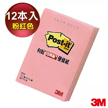 3M Post-it利貼可再貼便條紙3x2 粉紅色(12本入)