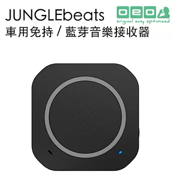 【OEO Design】Jungle Beats 車用免持通話/藍芽音樂接收器黑色