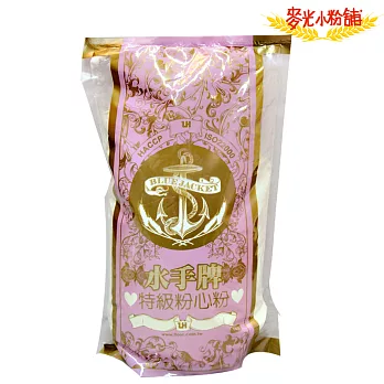 麥光小粉舖 水手牌特級粉心粉1KG