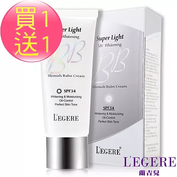 L’EGERE SPF34多元防曬BB霜 35g(買一送一)