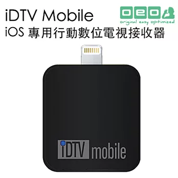 OEO iDTV Mobile iOS 行動數位電視接收器黑