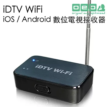 【OEO Design】iDTV WiFi iOS/Android行動數位電視盒髮絲紋黑