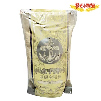 麥光小粉舖 水手牌健康全力粉1KG