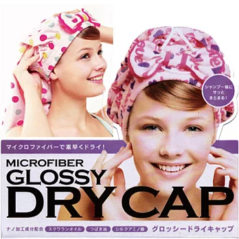 日本 Cogit 超細纖維快乾護髮帽（愛心）