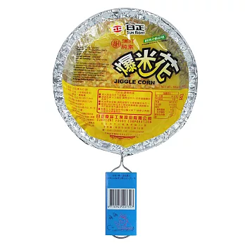 【日正】爆米花甜