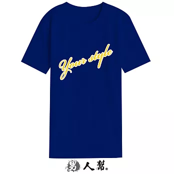 【男人幫】BR016*【Your Style極簡設計字母短袖T恤】深藍色 2XL號