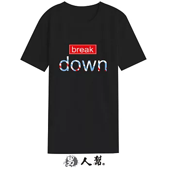 【男人幫】BR017＊【berak down極簡文字設計純棉短袖T恤】黑色 2XL號