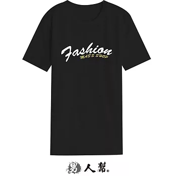 【男人幫】BR023＊【Fashion簡約造型字母短袖T恤】黑色 2XL號