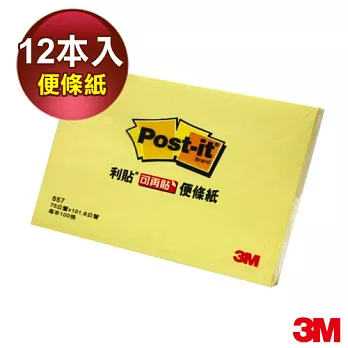 3M 利貼可再貼便條紙3x4 黃色(12本入)