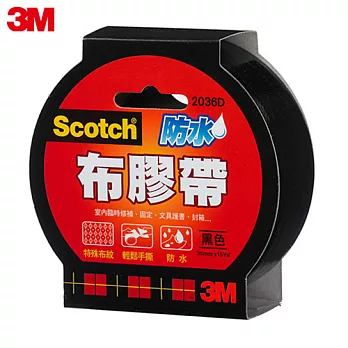 3M 強力防水布膠帶-黑色(36mm) 2036D