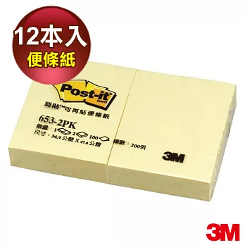 3M 利貼可再貼便條紙1.5x2 黃色(12本入)