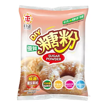 【日正】優質糖粉 250g