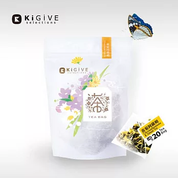 【KiGiVE】花現幸福-黃菊阿薩姆 20入袋裝