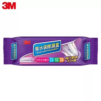 3M 集水袋除濕盒