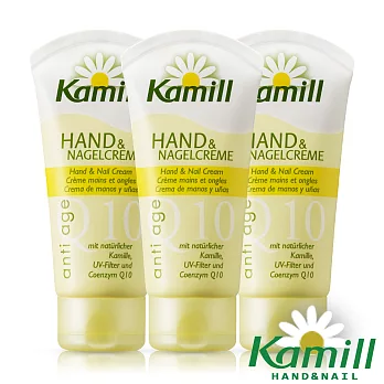 【德國卡蜜兒Kamill】Q10彈力護手霜 75ml (3瓶組)