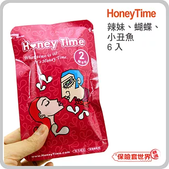 【保險套世界精選】哈妮來.超值6枚保險套-隨身包2號