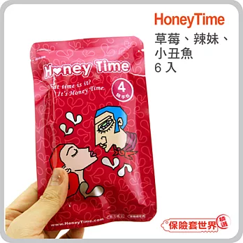 【保險套世界精選】哈妮來.超值6枚保險套-隨身包4號