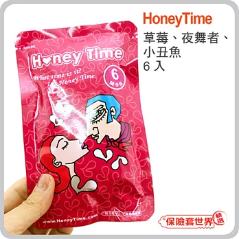 【保險套世界精選】哈妮來.超值6枚保險套-隨身包6號