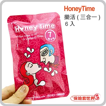 【保險套世界精選】哈妮來.超值6枚保險套-隨身包7號