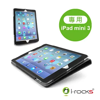 i-Rocks iPad mini 3 專用皮革保護皮套IRC29A黑色
