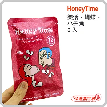 【保險套世界精選】哈妮來.超值6枚保險套-隨身包12號