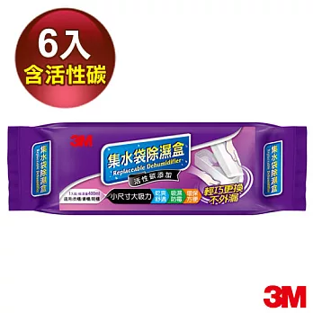 3M 集水袋除濕盒-含活性碳 6入