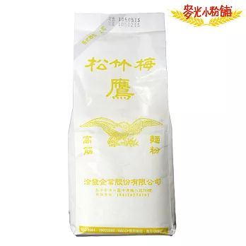 麥光小粉舖【鷹牌 高筋麵粉 1KG】