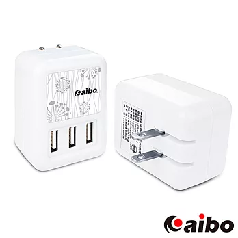 aibo AC 轉 USB 塗鴉風三埠USB充電器(3.4A)白色