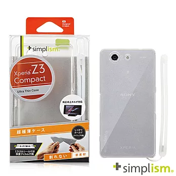 Simplism SONY Xperia Z3 Compact 超薄型保護殼組霧白